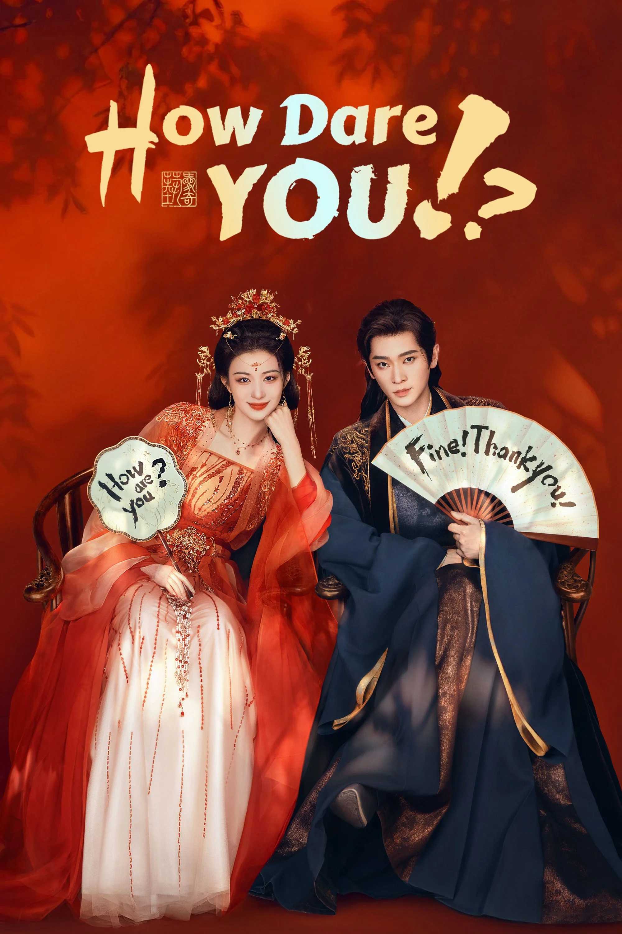 Còn Ra Thể Thống Gì Nữa